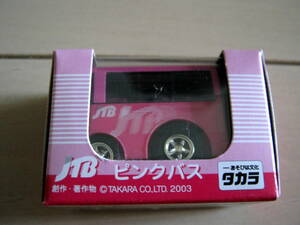 【新品】チョロＱ*エース JTB 2003 ピンク バス