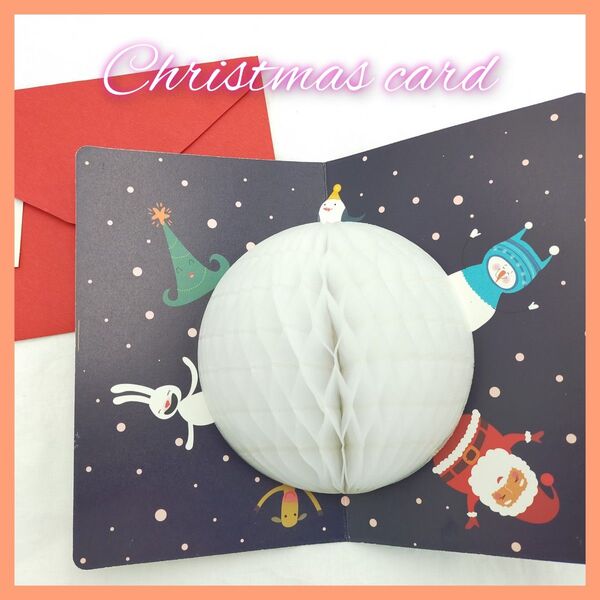 クリスマスカード グリーティングカード Xmas メッセージカード ツリー 立体 サンタ 雪だるま 可愛い
