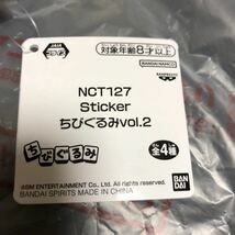 namco限定　 NCT 127　Sticker　ちびぐるみ_画像3