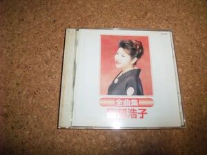 [CD] タバコ臭あり 1997 服部浩子 全曲集 / 舞踏曲 涙の終列車 海峡わかれ町 篭の鳥啼いた 響灘II わたしあめ 夢咲き橋 涙の海に