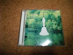 [CD] 橋本勇夫 オリジナル・オルゴールの世界 4 希望の鐘