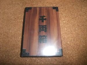 【ジャンク】[CD] 未開封(ディスク外れ) あっぱれ!天下御免 有温泉騒動記 榊原ゆい 海原エレナ 葉桜未唯亜 桜川未央 飯田空 白井綾乃