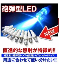 T5 T6 LEDバルブ メーター球 パネル球 led ウェッジ球 1個 ホワイト エアコンパネル スピードメーター 基盤 打ち替え 車内イルミ_画像3