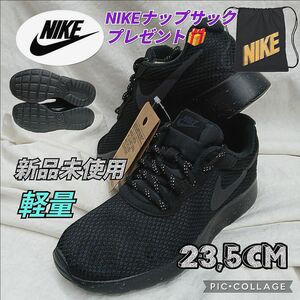 ナイキレディーススニーカー ナイキスニーカー23.5 ナイキフィットネスシューズ ウォーキングシューズ ジム ウォーキングシューズ