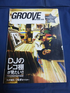 〇 GROOVE AUTUMN 2006 特集 DJのレコ棚が見たい!! DJの基本＝つなぎをマスター ジャイルス・ピーターソン / レコード部屋