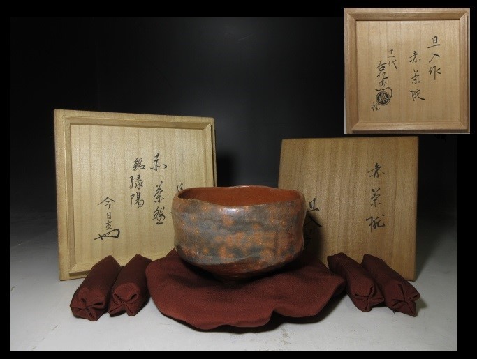2023年最新】Yahoo!オークション -楽吉左衛門 茶碗(茶碗 )の中古品