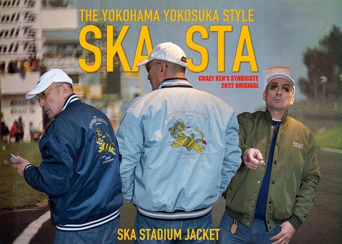 Yahoo!オークション -「クレイジーケンバンド スカジャン」の Yahoo!オークション -「クレイジーケンバンド スカジャン」の