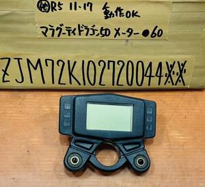 マラグーティ ドラゴン ZJM72K 純正スピードメーター