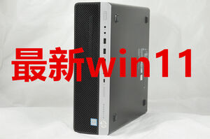 極美 HP 高性能CPU 爆速SSD 最新win11 office2021 即使用 高速i5-6600 3.3GHz/大容量メモリ16GB/爆速M.2 NVMe SSD512GB/DVD/翌日発送可