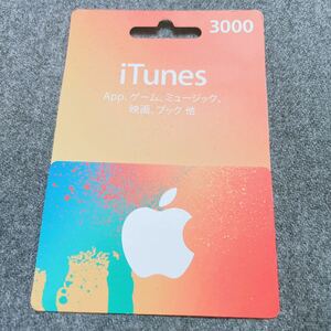 未使用 Apple iTunes Card ( Apple Gift Card ) 3000円分 現物発送