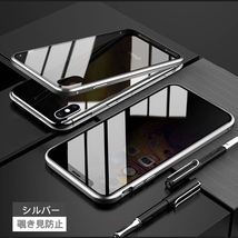 iPhone XSMAX ゴールド 覗き見防止 両面強化ガラス 全面保護 アルミ金属 磁石 耐衝撃 iPhone X S 11 12 13 14 15 Pro max mini Plus ケース_画像9