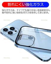 iPhone 15Pro レッド 覗き見防止 両面強化ガラス 全面保護 アルミ金属 磁気吸着 耐衝撃Phone 8 X R S 11 12 13 14 15 Pro max Plus ケース_画像5