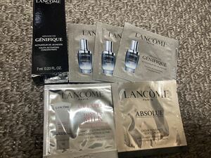 ランコム ジェニ フィック 美容液 ・アプソリュクリーム・トーンアップ下地LANCOME 送料無料