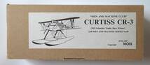 ★NOIX Models☆アトリエ・ノア 1/48・CURTISS CR-3 1923 Schneider Trophy Race 優勝機 MEN AND MACHINE SERIES No.09☆未組立★_画像1