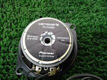 ◆セール■corrozzeria/カロッツェリア●中古スピーカー/10cm/ツィーター付/左右セット□TS-F1040S(9389/11K_画像7