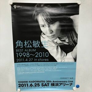 A67401 ◆角松敏生　BEST ALBUM　販促 B2サイズ ポスター 送料350円 ★5点以上同梱で送料無料★