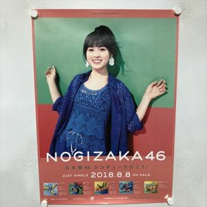 A67431 ◆大園桃子　乃木坂46 ジコチューで行こう B2サイズ ポスター 送料350円 ★5点以上同梱で送料無料★