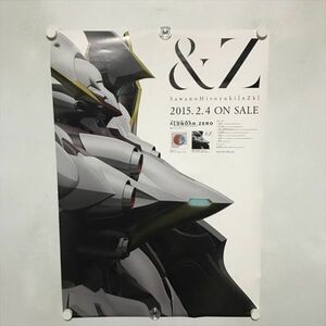 A66531 ◆アルドノア・ゼロ　＆Z　販促 B2サイズ ポスター 送料350円 ★5点以上同梱で送料無料★