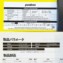 pooboo D525DM INDOOR CYCLING スピンバイク エアロバイク フィットネス マグネトロン車 室内運動 家庭用 エクササイズ【NK4302】_画像9