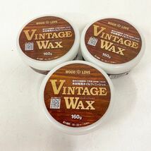 VINTAGE WAX 木部用ワックス 3点セット エボニーブラック チーク ウォルナット ビンテージワックス 未使用【NK4347】_画像1