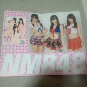 少年チャンピオン　NMB48 クオカード　QUOカード　山本彩　山田菜々　福本愛菜