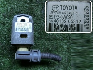  in voice correspondence Lexus *SC430 UZZ40* front impact crash sensor *89173-0W090 immediately shipping 