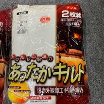 11198 GUNZE グンゼ　紳士 長袖 U首　LLサイズ　男性用　3枚セット　冬物　あったか キルト編み　白　新品未使用_画像2