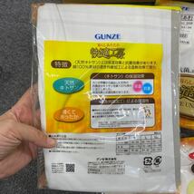 11571 新品 未使用 グンゼ GUNZE 快適設計 長ズボン下 (前開き) Lサイズ 2 枚セット　長袖U首肌着 1枚　合3枚　ホワイト _画像6