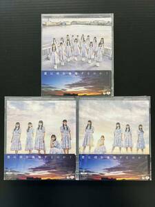 STU48 10th 君は何を後悔するのか？ 通常盤CD／DVD typeAB、劇場盤CD 計3枚set　石田千穂 中村舞 瀧野由美子 高雄さやか 今村美月