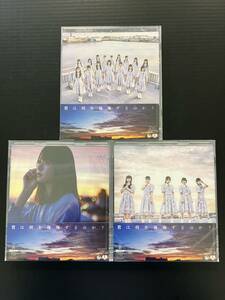 STU48 10th 君は何を後悔するのか？ 初回限定盤CD／DVD typeAB、劇場盤CD 計3枚set　石田千穂 中村舞 瀧野由美子 高雄さやか 今村美月