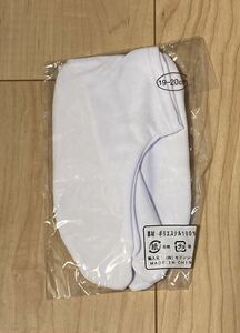 足袋 19〜20㎝　白 和装小物 和服　七五三　送料無料普通郵便