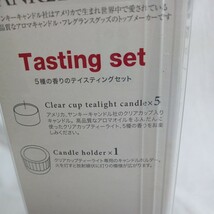 YANKEE CANDLEヤンキーキャンドル テイスティングセット フレッシュ 6個セット 未使用品　ケース入り_画像3