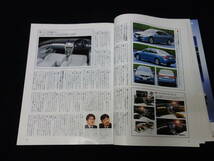 【￥400 即決】ホンダ インスパイア のすべて / モーターファン別冊 / ニューモデル速報 / No.327 / 三栄書房 / 平成15年_画像5