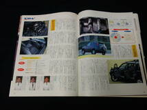 【￥500 即決】ホンダ CR-V / ゴールドカートップ / RVシリーズ No.4 / 交通タイムス社 / 1995年_画像7