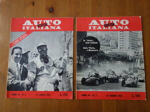 【1958年】AUTO SPORT ITALIANA / 伊語版 / 1958年 2冊まとめて/ アルファロメオ / フェラーリ / アバルト / フィアット【貴重】