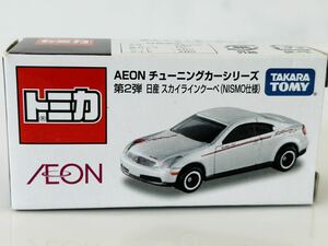 即決 トミカ AEON チューニングカーシリーズ 第2弾 日産 スカイラインクーペ (NISMO仕様)