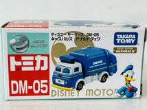 即決 トミカ ディズニーモータース DM‐05 キャスパルズ ドナルドダック　清掃車_画像1