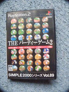 PS2　THEパーティーゲーム2　40種類のミニゲーム