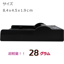 超軽量 NP-48 用 BC-48 USB Type-C 急速 互換充電器 バッテリーチャージャー 純正 互換バッテリー 共に対応 富士フィルム FUJIFILM XQ1_画像5