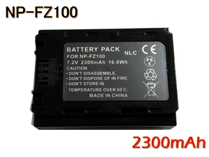 NP-FZ100 互換バッテリー [ 純正充電器で充電可能 残量表示可能 純正品と同じよう使用可能 ] ソニー SONY α7S III α9 α9 II α6600