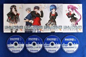 #4 02594 送料無料 リトルバスターズ!(3～6)4枚セット 堀江由衣/たみやすともえ/緑川光 ディスクとジャケットのみ【レン落ち】