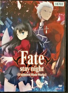 #5 04289 Fate/stay night [Unlimited Blade Works] 1 （#00「プロローグ」収録） 杉山紀彰/植田佳奈/諏訪部順一 他 送料無料【レン落ち】