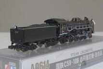 マイクロエース 国鉄 C59 108 お召 指定機 改良品 A9614_画像3