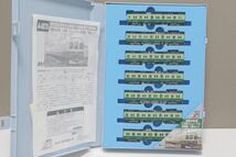 マイクロエース 京阪 5000系 3次車 リニューアル 旧塗装 7両セット A-6870_画像2