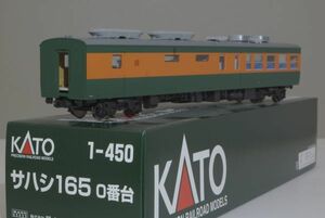 KATO 165系 急行形電車 サハシ165 0番台 1-450