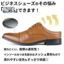 新品 訳あり 26.0-26.5cm 蒸れない ビジネスシューズ サンダル メンズ スリッパ 3E 幅広 ストレートチップ 外羽根 ブラック 黒 オフィス 楽_画像5