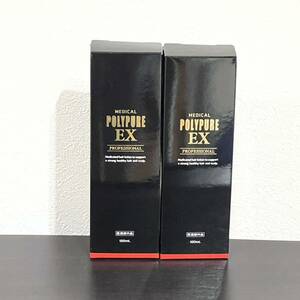 ポリピュアEX 2本セット 120ml×2