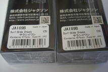 ジャクソン　サーフグライド　130mm　23g　サラシイワシ　2個セット　新品　未開封　　逆風に負けないぶっ飛びミノー_画像3