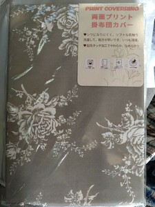 ②掛け布団カバー　両面プリント　１５０Ｘ２１０cm　ポリエステル１００％　シングルサイズ　6ヶ所ヒモ付き　全開ファスナー