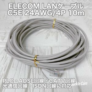 感謝祭セール■PC LAN ケーブル 10m SOLID UTP C5E 24AWG/4P S ELECOM Laneed グレー